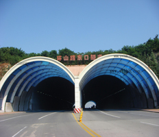 煙臺環山路東口隧道采用匯麗陽光板 2000建成至今
