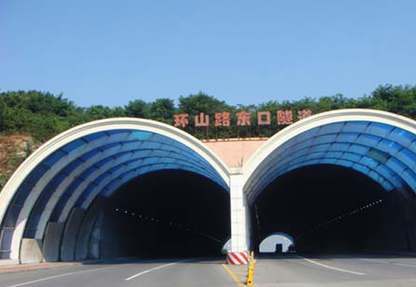 煙臺環山路東口隧道采用匯麗陽光板
